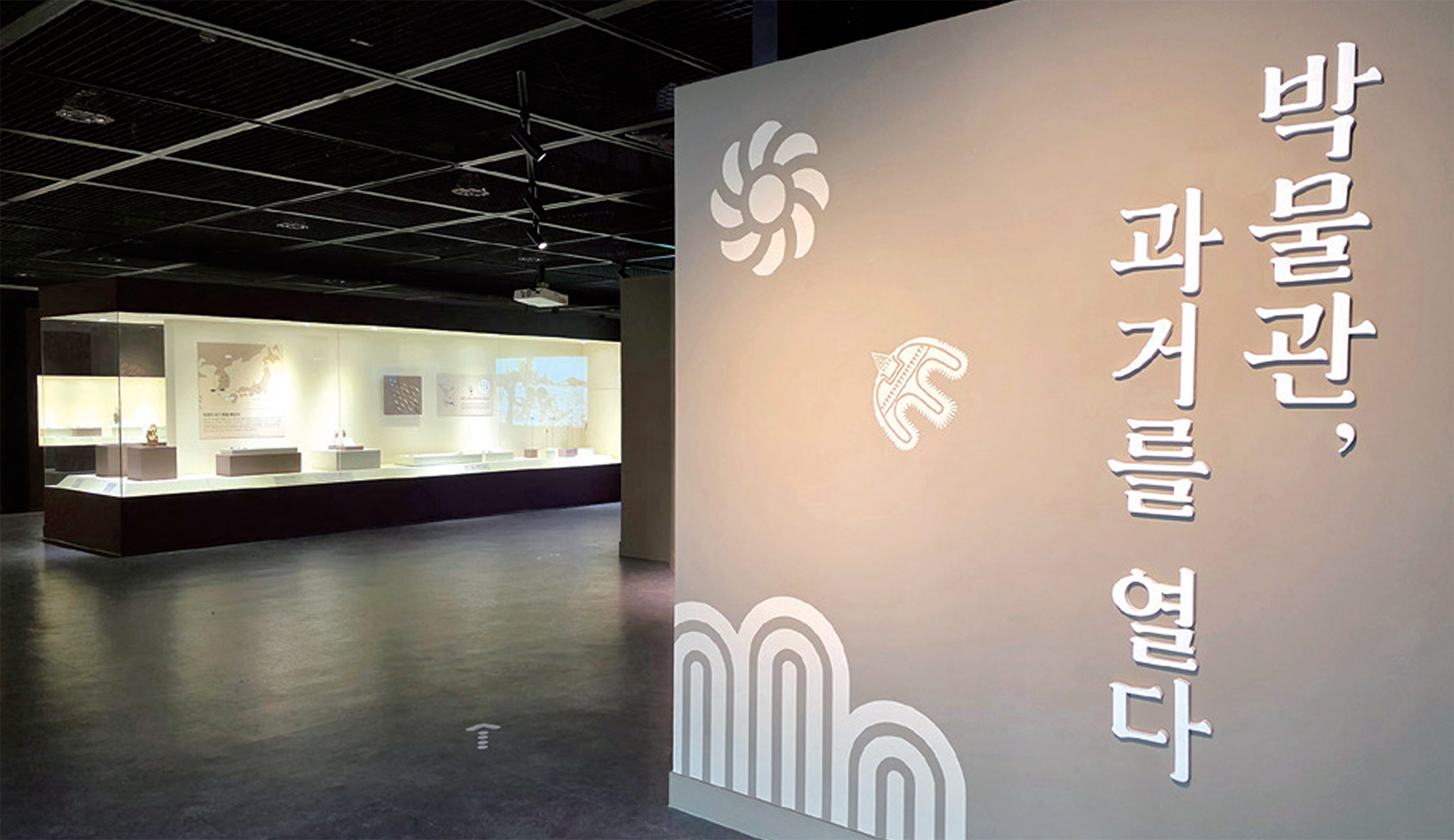 조선대 박물관, 문체부 ‘2025 대학박물관 진흥지원사업’ 선정 대표이미지