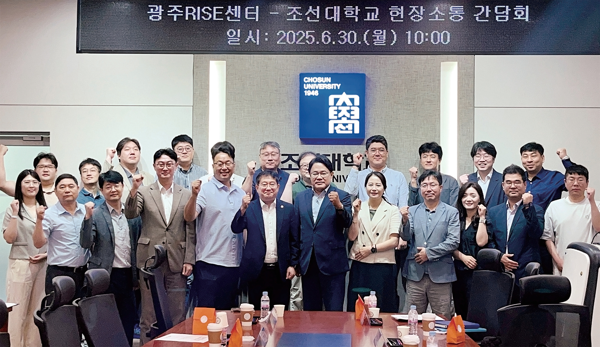 ‘광주RISE’ 지역과 대학의 동반성장 대표이미지
