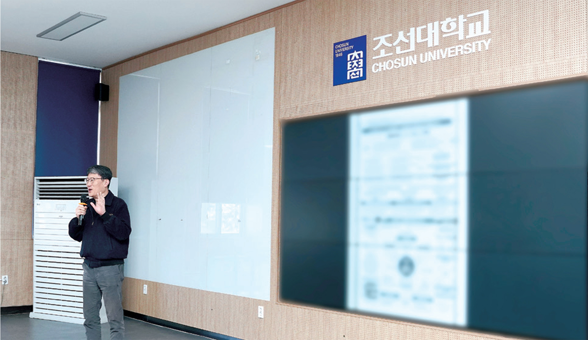 조선대, 2025년 글로컬대학 예비지정 대학 선정 대표이미지
