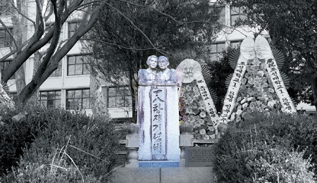 조선대학교, ‘1·8항쟁 38주년 기념식’ 성료 대표이미지