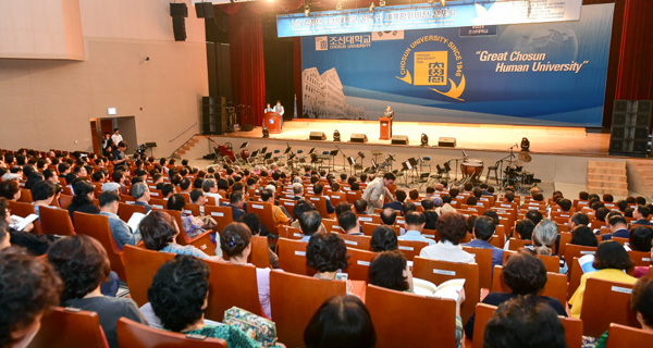 조선대학교 이미지