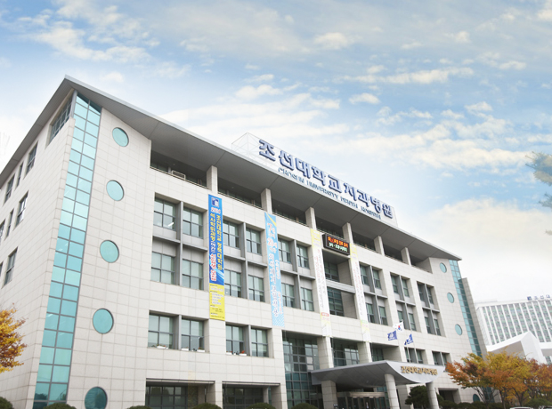 조선대학교 치과병원 사진
