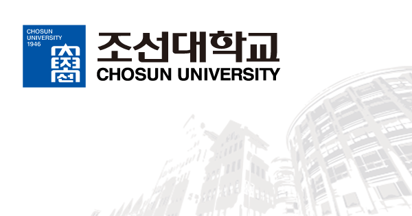 조선대학교 공식 이미지