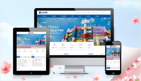 조선대학교 메인 홈페이지 개편 안내 대표이미지