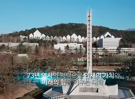 2019년 조선대학교 홍보영상_KBC캠페인 대표이미지