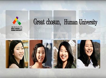 2016 Chosun University PR Movie 대표이미지